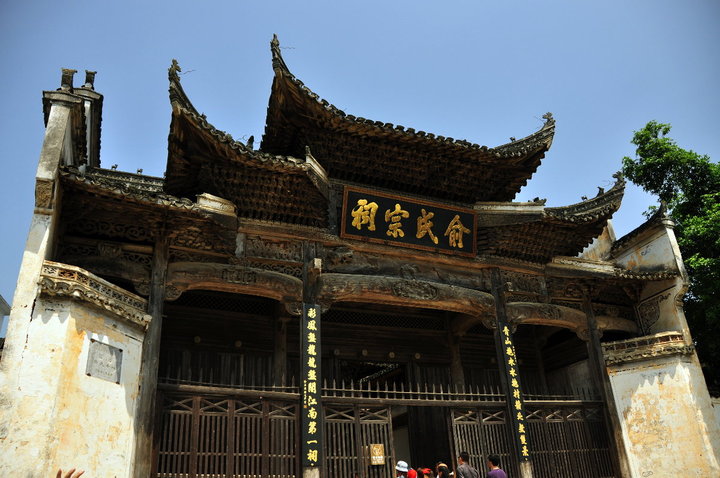 汪口.jpg